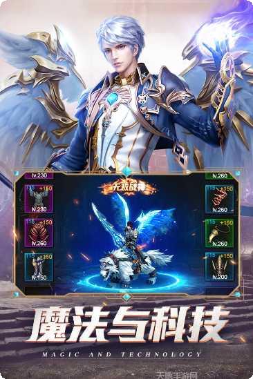 黑夜传说变态版角色