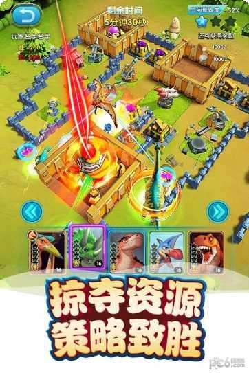 我的恐龙公园下载