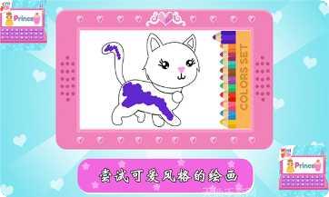 宝宝梦幻冰淇淋游戏攻略