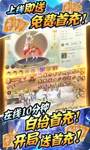 古剑神尊手游攻略