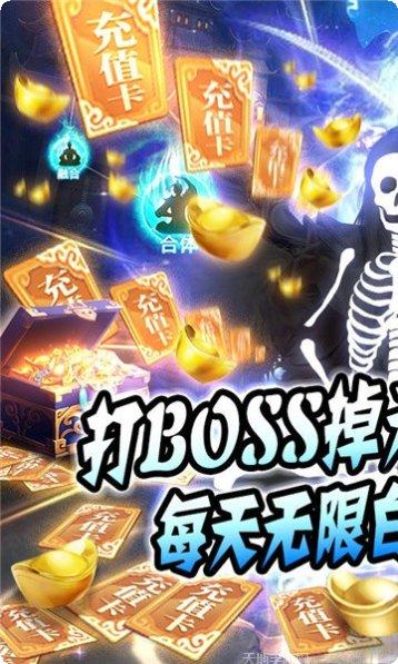 古剑神尊副本挑战