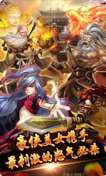 醉梦江湖mud职业推荐