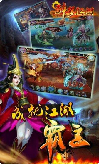 醉梦江湖mud角色创建