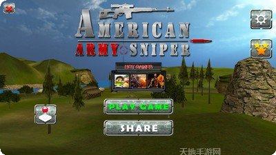 雇佣兵战场武器