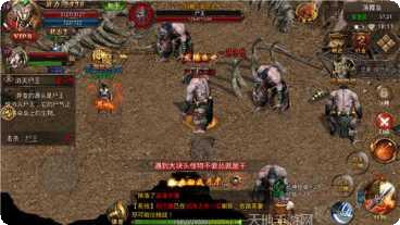 豪门传奇单职业角色