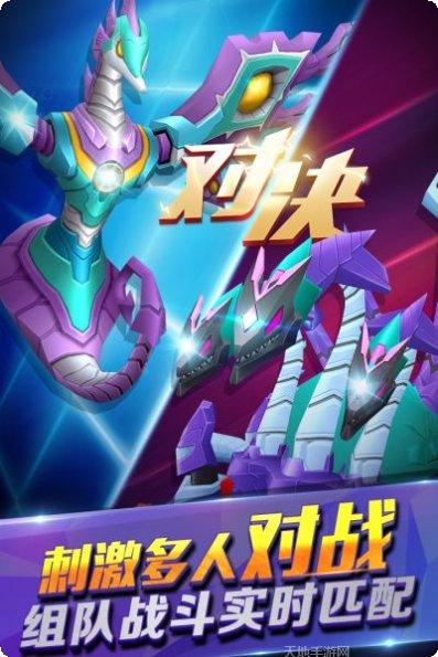 爆兽猎人之天炎战龙角色