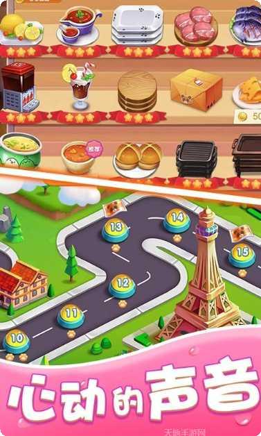 美味巴士怎么玩