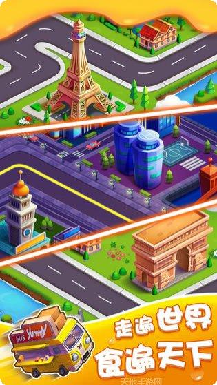 美味巴士下载地址