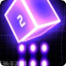霓虹方块消消消最新版官方版