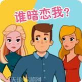 推理大师2手机端官方版