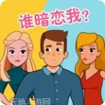 推理大师2游戏大厅下载