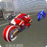 Future New York Motorcycle 3D官方版下载