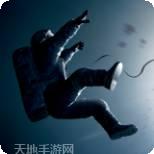 地心引力别放手客服指定官网