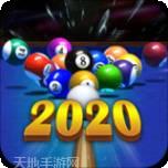 超凡台球正版官网版下载