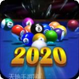 超凡台球客服指定官方版