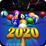 超凡台球最新手机版下载