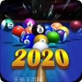 超凡台球最新下载地址