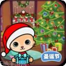 迷你城堡小镇警察局app安卓版