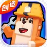 来呀世界测试服app安卓版