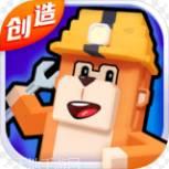 来呀世界测试服