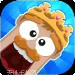 喧闹的城市摔跤官方指定版