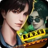 出租车疯狂司机模拟器3D最新版官网