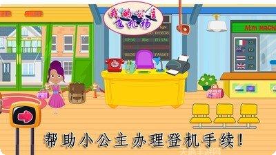 我的公司大亨游戏攻略