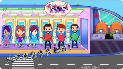 我的公司大亨模拟经营