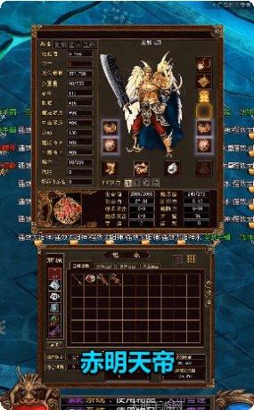 天龙传世手游下载