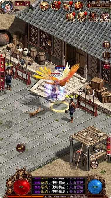 天龙传世手游下载