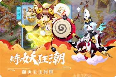 梦幻逍遥无限元宝版攻略