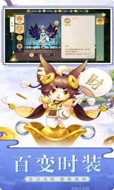 梦幻逍遥无限元宝版礼包