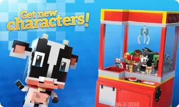 贪吃蛇吃鸡大战皮肤获取