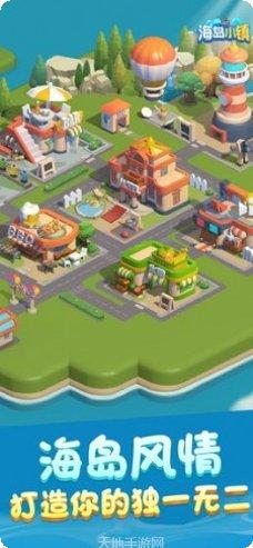 海岛小镇玩家评价