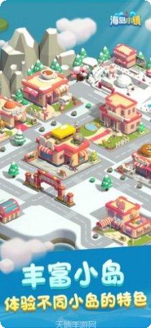 海岛小镇资源获取方法