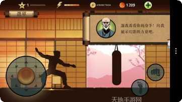 暗影格斗王者归来下载