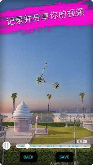 真实单车2安卓版