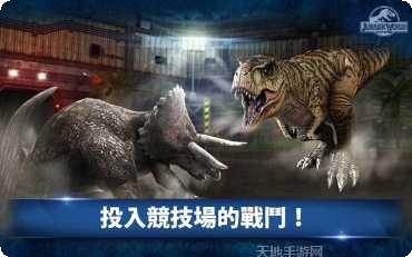 侏罗纪世界3游戏攻略