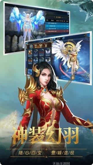 圣痕觉醒OL攻略