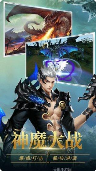 圣痕觉醒OL技能解析