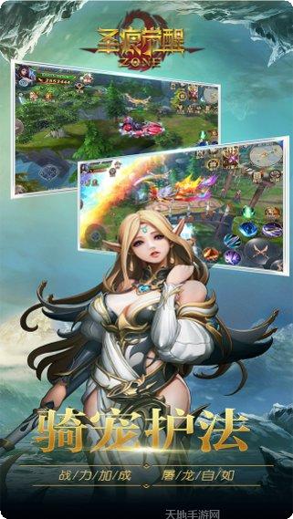 圣痕觉醒OL攻略