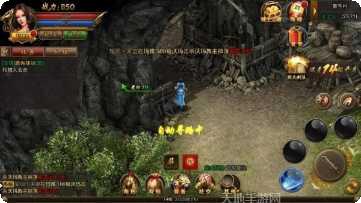 热血经典版下载