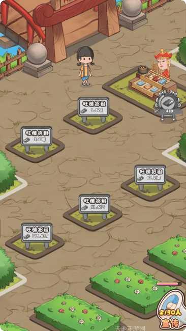 神仙也摆摊红包版下载