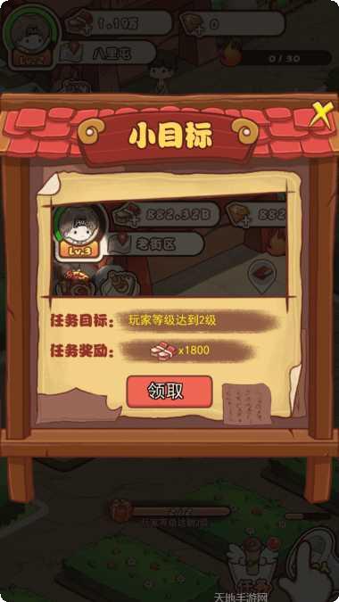 神仙也摆摊红包版最新版本