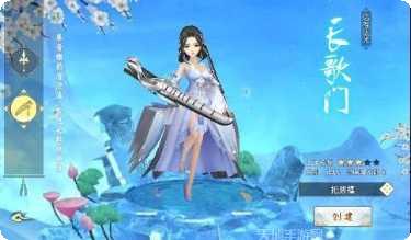 九仙传游戏攻略