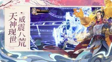 天魔弑道角色培养