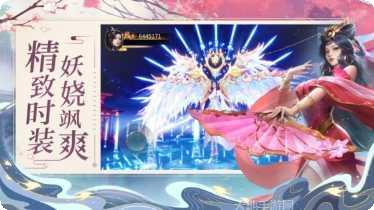 天魔弑道角色培养