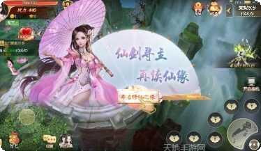 九仙传游戏攻略