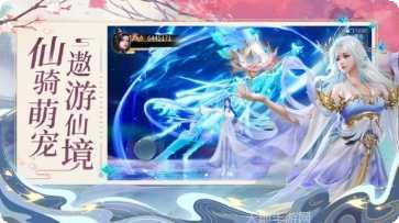 天魔弑道副本挑战