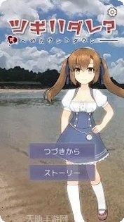 下一个手机游戏下载